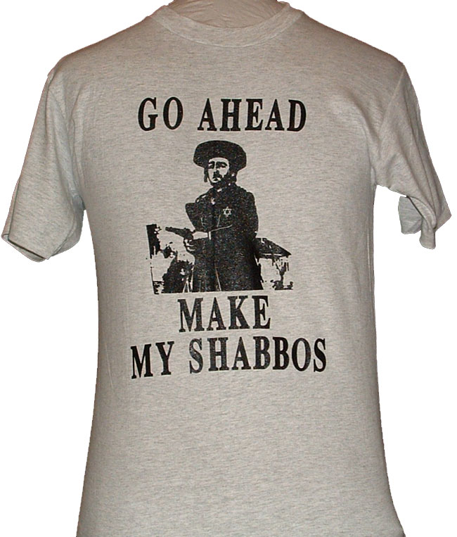 Go Ahead Make My Shabbos T-Shirt - 